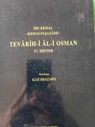Tevârih-i Âl-i Osman IV. Defter