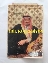 SUUDİ ARABİSTAN KRALI FAYSAL BİN ABDÜLAZİZ'İN İNGİLİZCE GAZETEDEN KESİLME FOTOĞRAFI - 20 x 13 cm EBADINDA