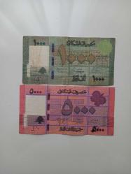 Lübnan 1000-5000 Livres  Temiz Koleksiyonluk (H20)