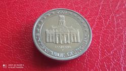 2 EURO 2009 F - ALMANYA - SAARLAND