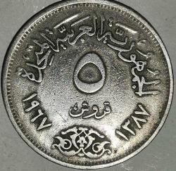 MISIR 1967 5 PIASTRE