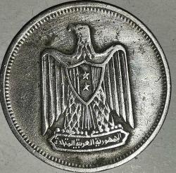 MISIR 1967 5 PIASTRE