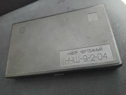 ESKİLERDEN RUS MALI EKSİKSİZ PERGEL TAKIMI