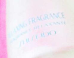 ViNTaGe SHISEIDO BoŞ PARFÜM ŞİŞESİ...