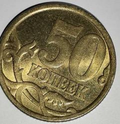 RUSYA 2006  50 KOPEK