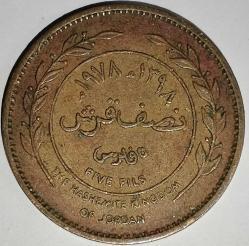 ÜRDÜN 1978  5 FILS