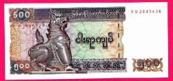 Myanmar 500 Kyats 2004 p79 UNC (TK 17 612) ÇİL