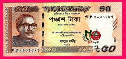 BANGLADESH 50 Taka 2021 p68 UNC (TK 17 624) ÇİL