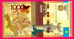 Kazakhstan Banknote 1000 Tenge 2014 (2016) UNC, No Signature (TK 17 607) ÇİL