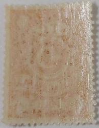 1941 II.TİP MİLLİ MÜDAFA VERGİSİ PULLARINDAN 1 LİRA OLAN PUL MNH ORİJİNAL 2024 KATALOK DEĞERİ;8.000.00TL 2BBB1R ÇOK ÇOK NADİR