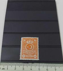 1941 II.TİP MİLLİ MÜDAFA VERGİSİ PULLARINDAN 1 LİRA OLAN PUL MNH ORİJİNAL 2024 KATALOK DEĞERİ;8.000.00TL 2BBB1R ÇOK ÇOK NADİR