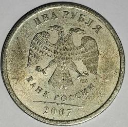 RUSYA 2007  2 RUBLE