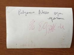 ŞARKICI NECO'NUN ORİJİNAL 2'Lİ FOTOĞRAF SETİ 18 x 12 cm EBADINDA - NECO, EŞİ OYA GERMEN'LE ÇİÇEKLERİN YANINA OTURUP BİRBİRLERİNE ROMANTİK ŞEKİLDE SARILIP ÖPERLERKEN ÇEKİLMİŞ ÇOK ÖZEL 2 KARE