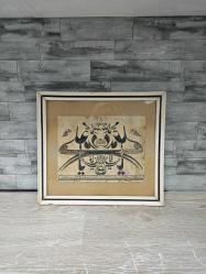 Antika Osmanlı Bektaşi Tekke Zülfikar Kılıçlı Hat Tablo