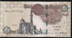 ** MISIR ( 1 * POUND ) 2016 - ÇİL