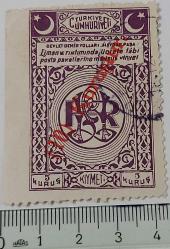 1935 HAYDAR PAŞA RIHTIM VE LİMAN PAKET POSTASI 10 KURUŞTUR SÜRŞARJLI ORİJİNAL 5 KURUŞLUK POSTA PULU DANTEL ERÖRLÜ 3ŞŞ2AA1 ÇOK NADİR