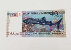 Djibouti 40 Francs 2017 ÇİL(SERİ NUMARASI FARKLI GÖNDERİLECEKTİR)