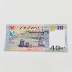 Djibouti 40 Francs 2017 ÇİL(SERİ NUMARASI FARKLI GÖNDERİLECEKTİR)