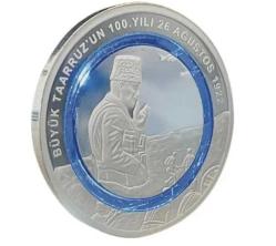 Büyük Taarruz'un Yüzüncü Yılı Mavi - Kadife Kutulu Işıklı