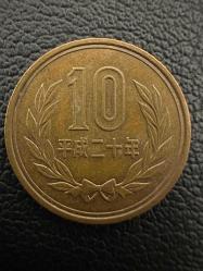 Japonya 10 Yen 2008