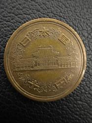 Japonya 10 Yen 2008
