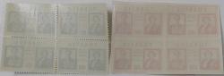 1956 İRAN HÜKÜMDARLARININ TÜRKİYEYİ ZİYARETLERİ PULLARI ORİJİNAL MNH DÖRTLÜ BLOK TAM SERİ AA1EE1 NADİRDİR
