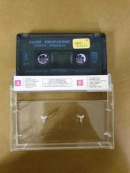 FATİH KISAPARMAK - CEMRE DÜŞÜNCE - KASET