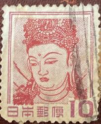 Japonya Pulu -Japan Stamp -Mektup Zarfından Kesilmiş / Postadan Geçmiş Pul Filateli -  Merhamet Tanrısı Kannon Bosatsu Temalı Pul , 10 PARA - YABANCI PULLAR, NOSTALJİK DOĞUM GÜNÜ HEDİYESİ