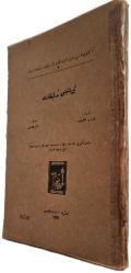 Bektaşilik Tetkikleri - Hasluck F.W. , Mütercim: Ragıp Hulusi