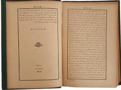 Tarihi Cevdet 11. Cilt - Ahmet Cevdet Paşa