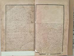 Ferahu'r - Ruh Şerh-i Muhammediye 1. Cilt - İsmail Hakkı Bursevi