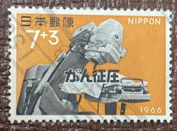Japonya Pulu - Japan Stamp - Postadan Geçmiş Pul Filateli - Kanser Tedavilerini Gösteren Cihaz Temalı Pul , 7+3 PARA - YABANCI PULLAR, NOSTALJİK DOĞUM GÜNÜ HEDİYESİ