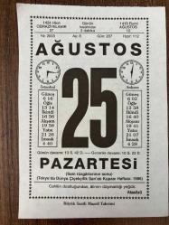 25 AĞUSTOS 2003 - TAKVİM YAPRAĞI - DOĞUM GÜNÜ HEDİYESİ - BÜYÜK SAATLİ MAARİF TAKVİMİ - ATASÖZÜ - PROF.ABDULBAKİ GÖLPINARLI - PROF.ABDULBAKİ GÖLPINARLI'NIN VEFATI - DR.ÜZEYİR GARİH VEFAT ETTİ - VEZÜV YANARDAĞI İNFİLAK ETTİ - PRATİK5