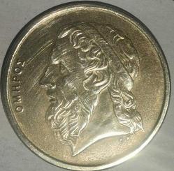 YUNANİSTAN 1988   50 DRAHMİ