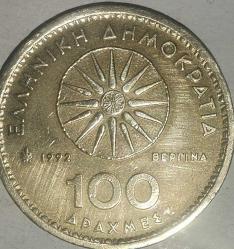 YUNANİSTAN 1992   100 DRAHMİ