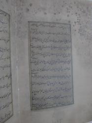 Oğuzname Destanı [Oğuzname Destanının Kazan Variyantı Tıpkıbasım] / Tıpkıbasım