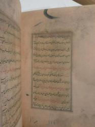 Oğuzname Destanı [Oğuzname Destanının Kazan Variyantı Tıpkıbasım] / Tıpkıbasım