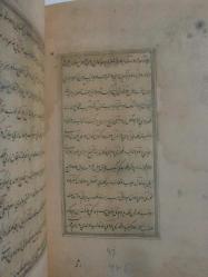 Oğuzname Destanı [Oğuzname Destanının Kazan Variyantı Tıpkıbasım] / Tıpkıbasım