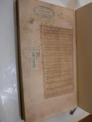 Oğuzname Destanı [Oğuzname Destanının Kazan Variyantı Tıpkıbasım] / Tıpkıbasım