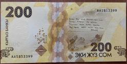 KIRGIZİSTAN 200 SOM ÇİL 2023.KAĞIT PARA.