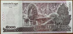 KAMBOÇYA 5000  RİEL ÇİL 2015 KAĞIT PARA
