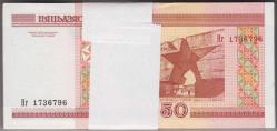 BELARUS 50 RUBLE 2000 (2010) ÇİL KONDİSYON 100 ADETLİK DESTE.