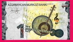 LOT.18 » Azerbaycan, 1 Manat, 2023 p38 ÇİL