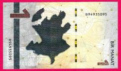 Azerbaycan, 1 Manat, 2023 p38 ÇİL