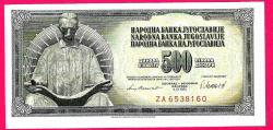 YUGOSLAVIA 500 Dinara 1981 p91 UNC (TK 17 631) ÇİL