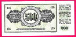 YUGOSLAVIA 500 Dinara 1981 p91 UNC (TK 17 631) ÇİL