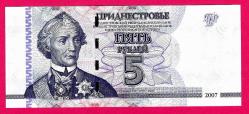 TRANSNISTRIA 5 Rubles 2007 P 43a UNC (TK 17 651) ÇİL