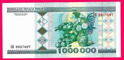 Efemera - BELARUS 1.000.000 Rubles, 1999 p19 UNC (TK 17 636) ÇİL - kitantik - kitaLog