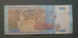 Suriye 2013 500 Paund