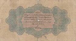 Osmanlı İmparatorluğu, 1 Lira 1332/6 L Serisi (Haliyle), Talat ve Hüseyin Cahid İmzalı.